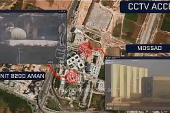 مجموعة “عصا موسى” تنفذ عمليات اختراق واسعة النطاق على أهداف استراتيجية للكيان وجيش الاحتلال