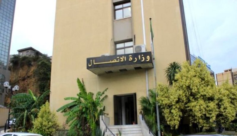 تأجيل إحتفالية اليوم الوطني للصحافة وجائزة رئيس الجمهورية للصحفي المحترف