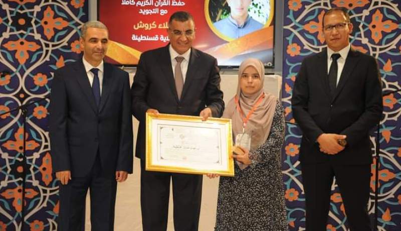 تتويج نور الهدى عمران بالجائزة الأولى لحفظ وتفسير القرآن الكريم