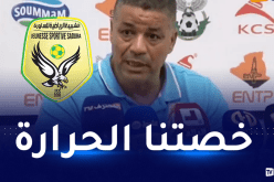 حجار: “قدمنا أداءً جيدا لكن لم يكن كافياً لتحقيق الفوز”