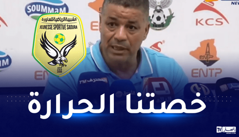 حجار: “قدمنا أداءً جيدا لكن لم يكن كافياً لتحقيق الفوز”