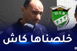 زغدود: “كنا خارج الإطار أمام بارادو ودفعنا الثمن غاليا”