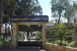 تعليق الدراسة بمؤسسات التكوين والتعليم المهنيين بعدة ولايات