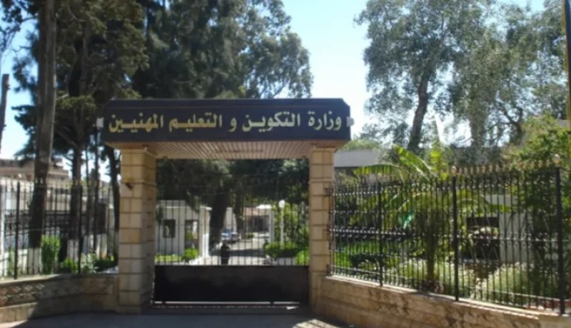 تعليق الدراسة بمؤسسات التكوين والتعليم المهنيين بعدة ولايات