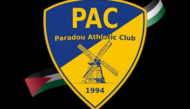 إدارة بارادو تعلن مشاركتها في المسيرة الشعبية دعما لشعب فلسطين