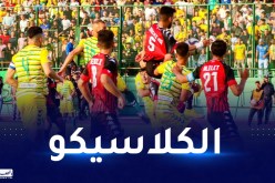 إدارة شبيبة القبائل تخصص 500 تذكرة لفائدة أنصار اتحاد العاصمة