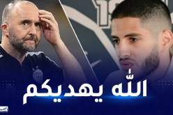 بن زية يبدي امتعاضه من خيارات بلماضي