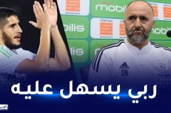 بلماضي يرد على انتقادات ياسين بن زية