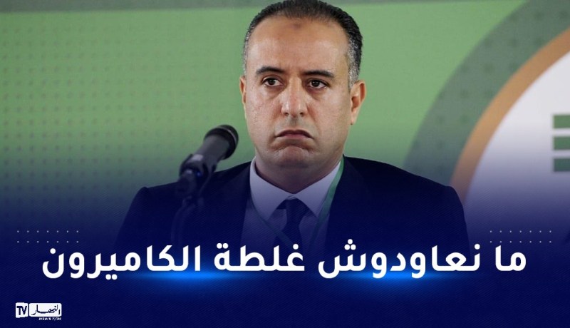 صادي: “قرعة الكان أوقعتنا في مجموعة مفخخة”