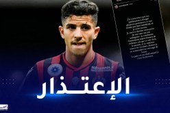 عطال: “أدين كل أنواع العنف عبر العالم وأنشد السلام”