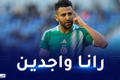 محرز: “جاهزون لوديتنا أمام المنتخب المصري”