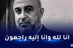 استشهاد رئيس الاتحاد الفلسطيني لكرة الطاولة وأفراد عائلته