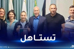 بالصور.. اللجنة الأولمبية الجزائرية تخص كايليا نمور باستقبال مميز