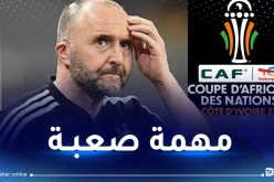 بلماضي على بعد أقل من شهرين لتحديد قائمته الموسعة الخاصة بـ”كان 2023″