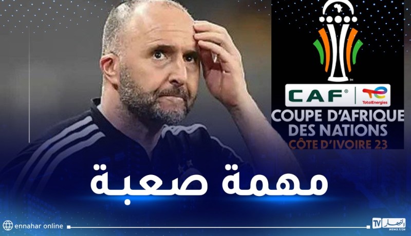 بلماضي على بعد أقل من شهرين لتحديد قائمته الموسعة الخاصة بـ”كان 2023″