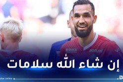 بالصور.. بن طالب يتعرض لإصابة في مواجهة بريست