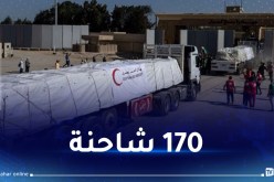 170 شاحنة مساعدات أمام معبر رفح تنتظر العبور إلى غزة