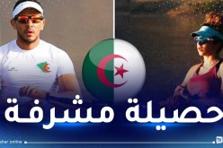 الجزائر تختتم مشاركتها في البطولة الإفريقية للتجديف بحصيلة 17 ميدالية