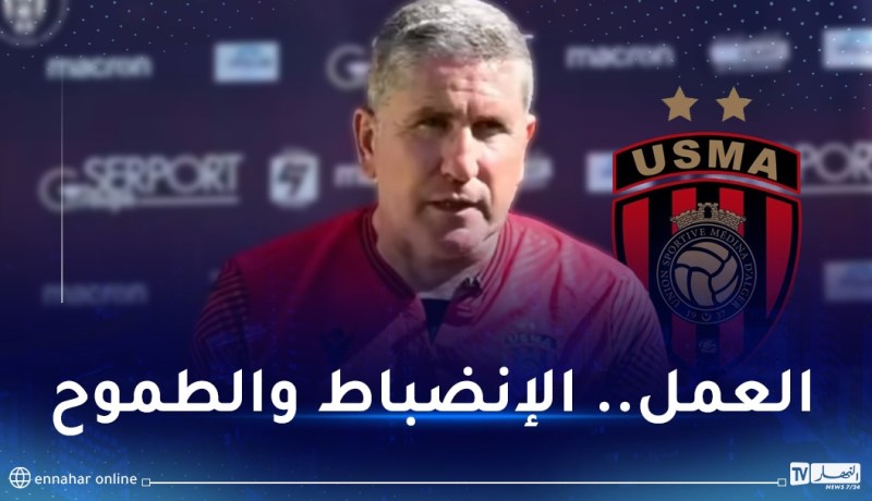 غاريدو: “قمنا بعمل كبيرو في أول أسبوع لي لوضع بصمتي في الفريق”