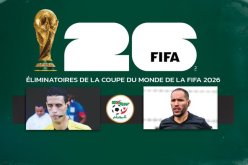 الفيفا تعين الحكمين قاموح وبوكواسة لإدارة مباريات تصفيات مونديال 2026