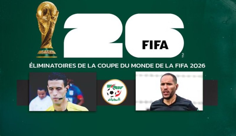 الفيفا تعين الحكمين قاموح وبوكواسة لإدارة مباريات تصفيات مونديال 2026