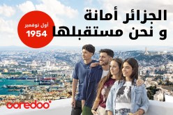 Ooredooتهنئ الشعب الجزائري بمناسبة  أوّل نوفمبر