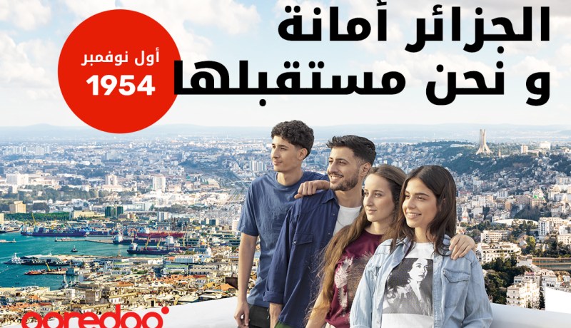 Ooredooتهنئ الشعب الجزائري بمناسبة  أوّل نوفمبر