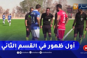 أولمبي المقرن يتعادل مع ضيفه وفاق سور الغزلان في أول ظهور له بالقسم الثاني