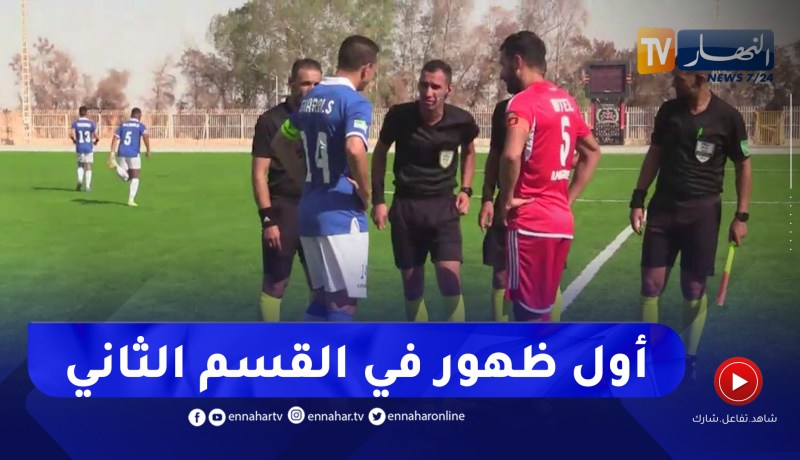 أولمبي المقرن يتعادل مع ضيفه وفاق سور الغزلان في أول ظهور له بالقسم الثاني