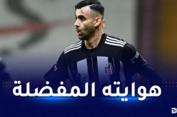 غزال يبصم على التمريرة الحاسمة الثانية هذا الموسم