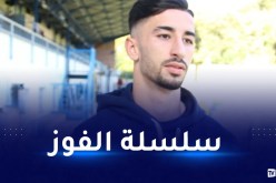 عمورة:”نطمح لمواصلة سلسلة الانتصارات لاسعاد جمهورنا”