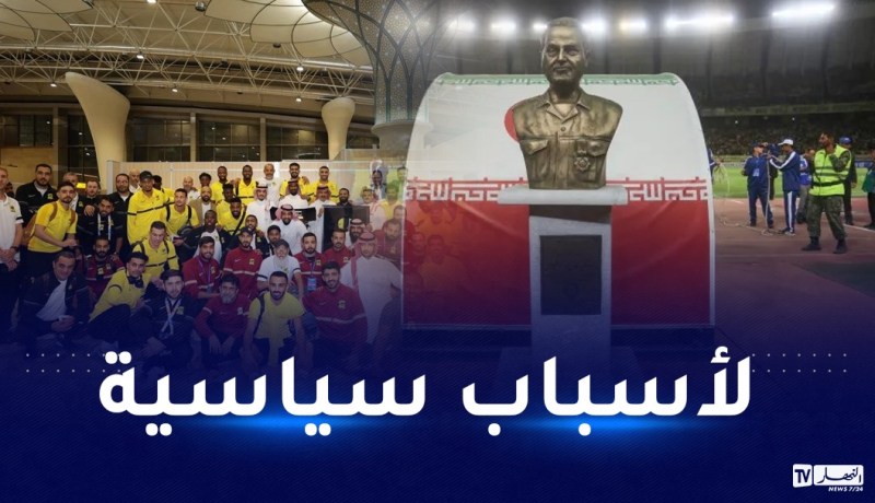 تمثال سياسي يتسبب في إلغاء مباراة الإتحاد السعودي أمام سيباهان الإيراني