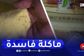 بجاية : الدرك يحجز مواد غذائية معتبرة منتهية الصلاحية وبدون فوترة ببني معوش