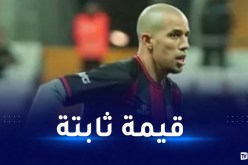 فيغولي يحقق رقما قياسيا في البطولة التركية