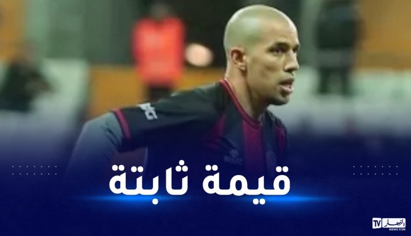فيغولي يحقق رقما قياسيا في البطولة التركية