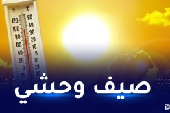 سبتمبر الأكثر حرا في العالم وبفارق كبير