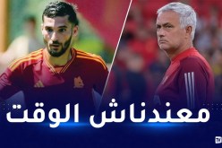 مورينيو يطلق تصريحات صادمة بخصوص عوار!