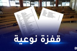 56 أستاذ جامعي جزائري ضمن أفضل الباحثين في العالم