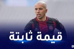 فيغولي يبصم على أول تمريرة حاسمة هذا الموسم