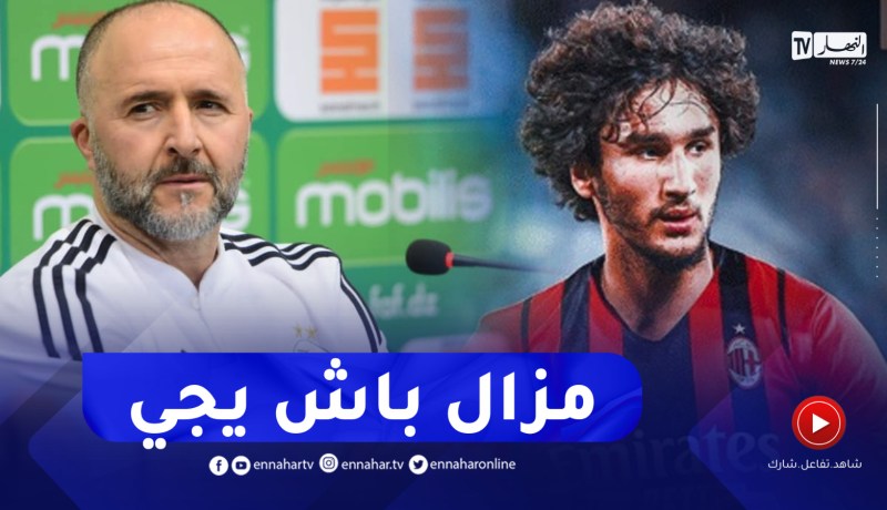 بلماضي :” ياسين عدلي لم يغير جنسيته الرياضية بعد ولهذا لا يمكن تواجده مع الخضر”