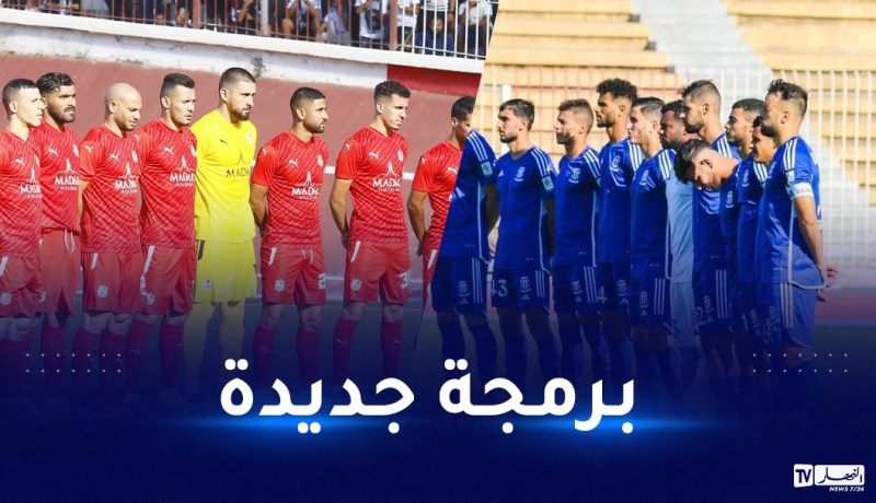 الكشف عن موعد إجراء مواجهة الإتحاد السوفي أمام شباب بلوزداد