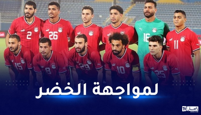 المنتخب المصري يحل اليوم بالإمارات تحسبا لمواجهة الخضر