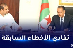 صادي يؤكد على ضرورة إحترام رزنامة الموسم الرياضي