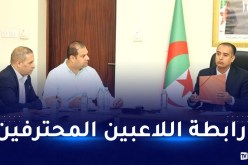 صادي يدعو لإنشاء رابطة اللاعبين المحترفين