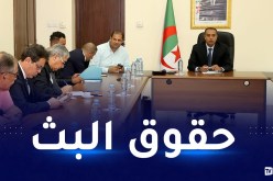 صادي يجدد الشراكة مع التلفزيون العمومي