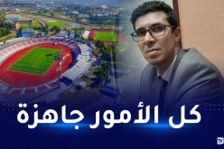 لعجاج:”ضبطنا كل الأمور و مرحبا بالمنتخب الوطني”