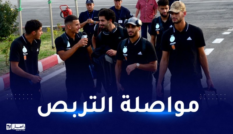 بالفيديو.. عناصر المنتخب الوطني تتجه نحو قسنطينة تحسبا لمواجهة الرأس الأخضر