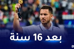 إيدين هازارد يعلن إعتزاله ميادين كرة القدم