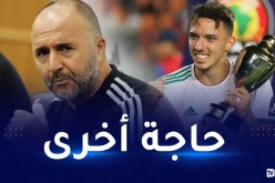 بلماضي:”إلتحاق بن ناصر بالمنتخب سيكون إضافة كبيرة