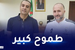 بلماضي يكشف عن أهدافه مع رئيس الفاف صادي